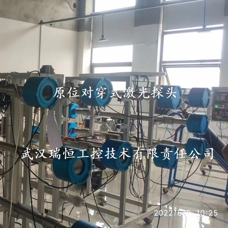 激光防爆氧分析仪-武汉瑞恒工控 激光防爆氧分析仪-武汉瑞恒工控